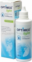 Раствор Optimed light, 125 мл
