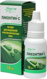 Ликонтин - С 18 ml