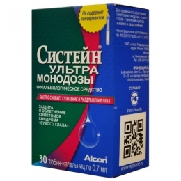 Систейн Ультра Монодозы 5тюб