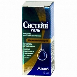 Систейн Гель