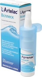 Артелак®Всплеск 10 мл