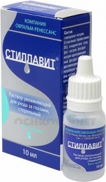 «Стиллавит», 10 мл