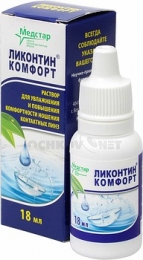 Ликонтин - Комфорт 18 ml