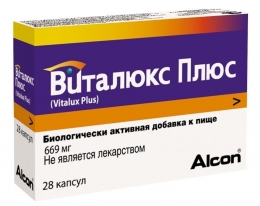 Виталюкс Плюс 28 капс.